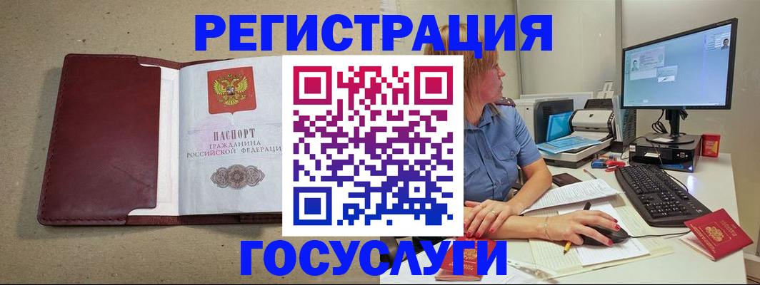 купить прописку в Вихоревке