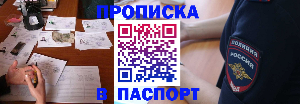 регистрация для школы в Вихоревке