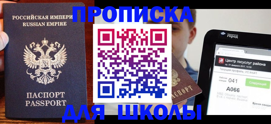 форма 3 в Вихоревке