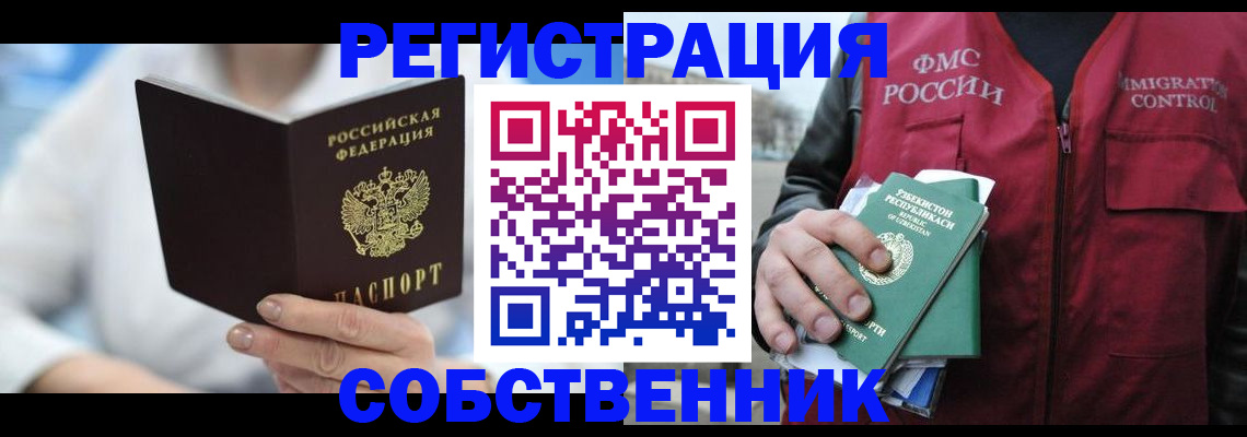 форма 3 в Вихоревке