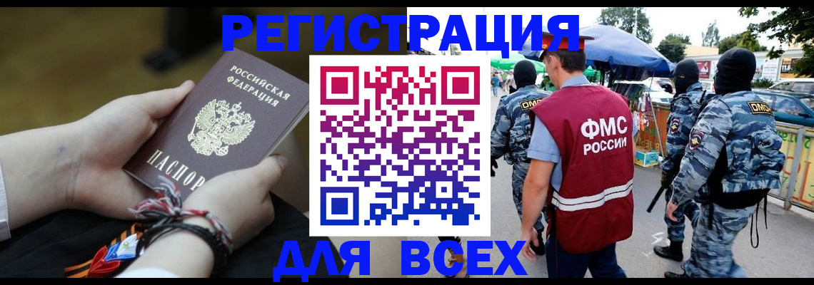 форма 3 в Вихоревке